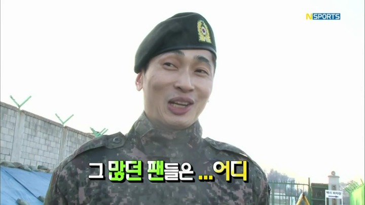 군대 갓 전역한 에이스의 모습을 담았던 방송.jpg | 인스티즈