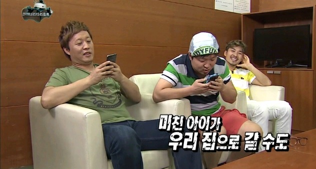 무한도전 형수특집.jpg | 인스티즈