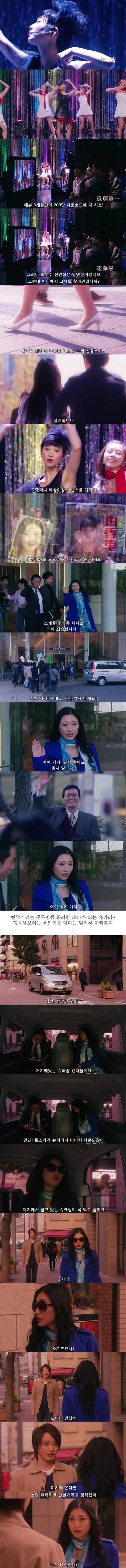 기묘한 이야기 - 화려한 3가지 소원.jpg | 인스티즈
