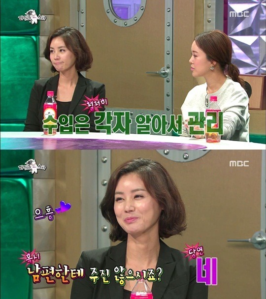 만약 여러분들이 결혼을 하게 된다면 경제권은 어떻게 관리하실건가요? | 인스티즈