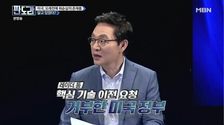 미국은 알고 있었다 | 인스티즈