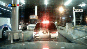 고속도로 톨게이트 이상한 사람.gif | 인스티즈