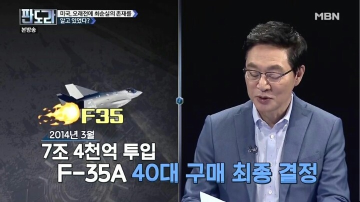 미국은 알고 있었다 | 인스티즈