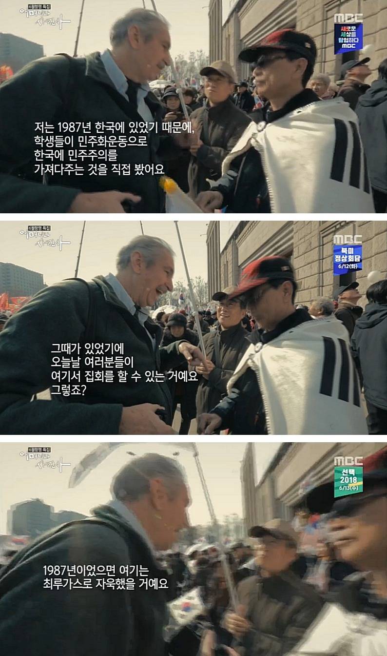 박사모에게 팩폭 날리는 외국인 | 인스티즈