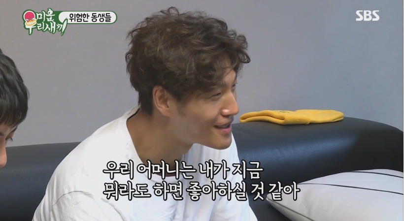 연예기자도 포기한 김종국의 연애사 | 인스티즈