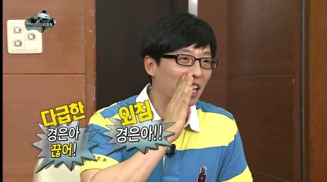 무한도전 형수특집.jpg | 인스티즈