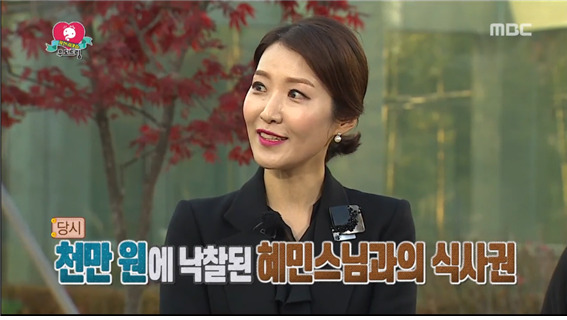 [무한도전] 아침식사로 천만원 돈굳힌 무도멤버들 ㅋㅋㅋㅋㅋ.jpg | 인스티즈