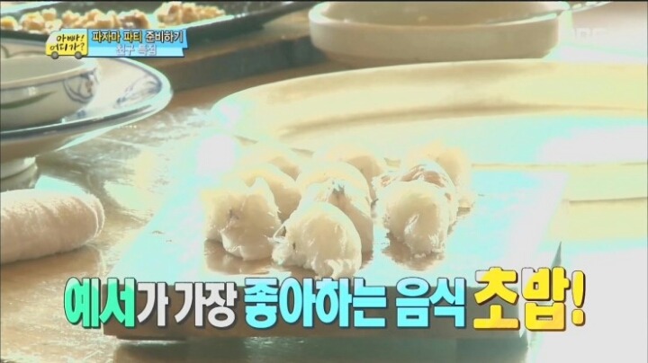 아빠어디가 레전드 빈이친구 예서 | 인스티즈