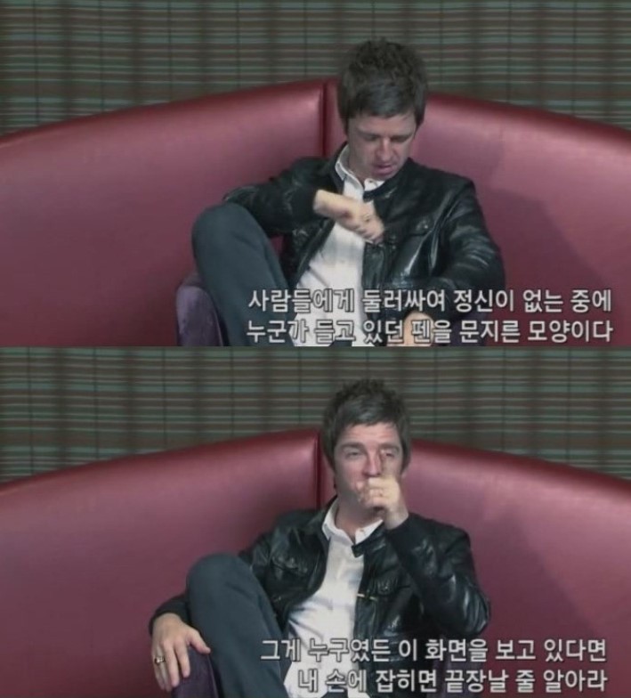 한국팬을 대하는 어느 가수의 자세 | 인스티즈