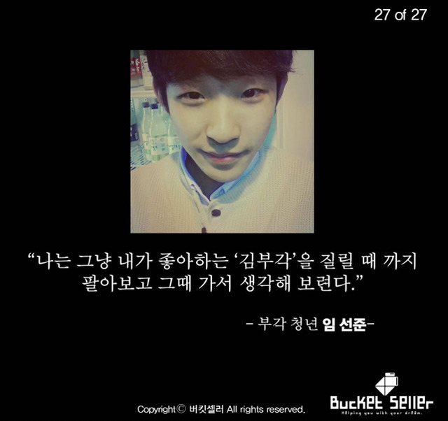 넌 커서 뭐가 되려고 그래? | 인스티즈