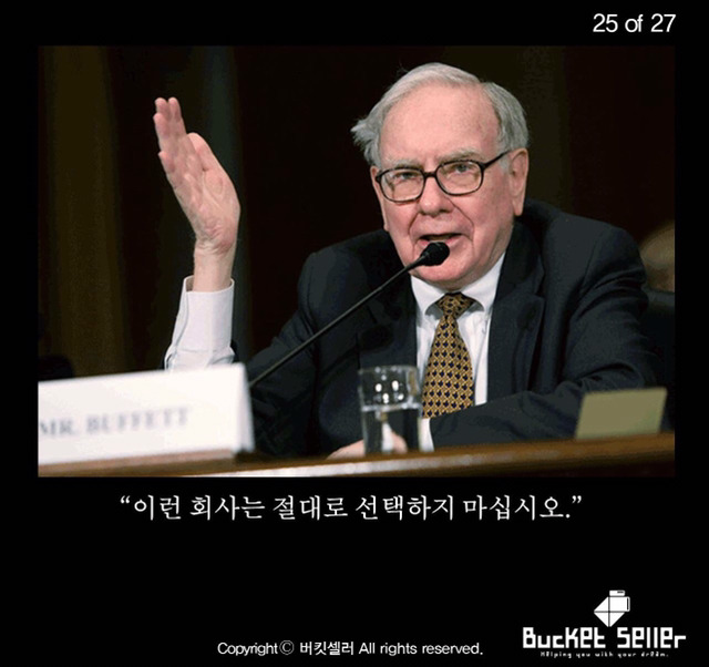 넌 커서 뭐가 되려고 그래? | 인스티즈