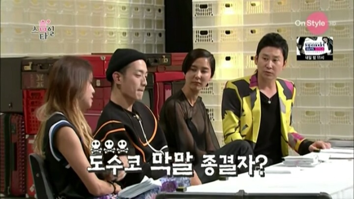 도수코 정하은 극딜하는 신동엽 | 인스티즈