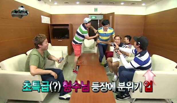 무한도전 형수특집.jpg | 인스티즈