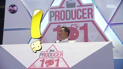 정준하 프로듀서 101. jpg (무도) | 인스티즈