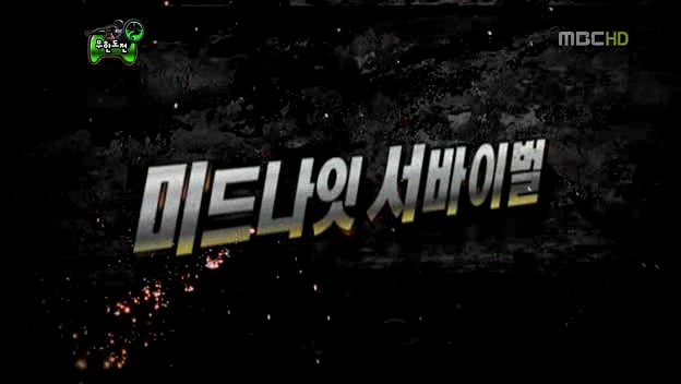 무한도전 역대 추격전 모음 (2007~11년) | 인스티즈