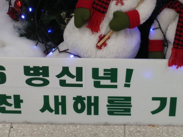 우려하던 일이 시작되는중 | 인스티즈