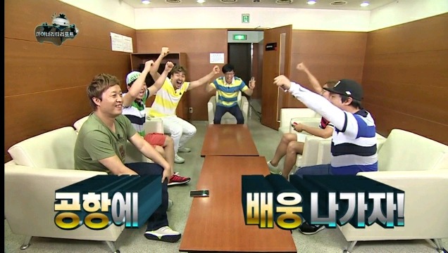 무한도전 형수특집.jpg | 인스티즈