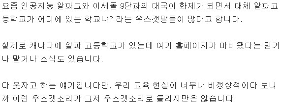 오늘자 SBS 8시뉴스 클로징멘트.jpg | 인스티즈