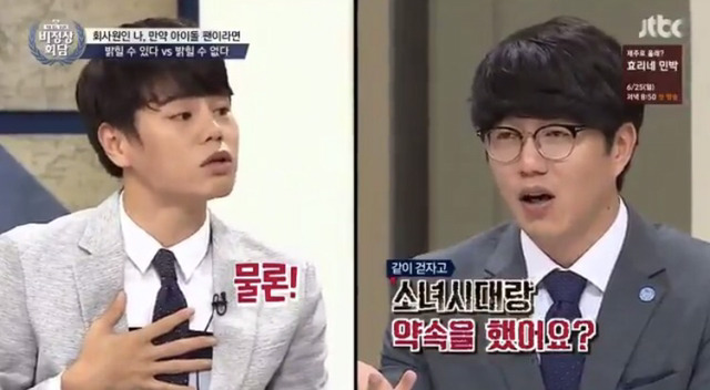 흔한 팬의 마음.jpg | 인스티즈