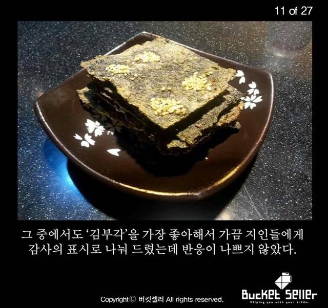 넌 커서 뭐가 되려고 그래? | 인스티즈