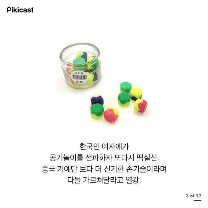 한국에 떡실신 당하는 외국인들 | 인스티즈