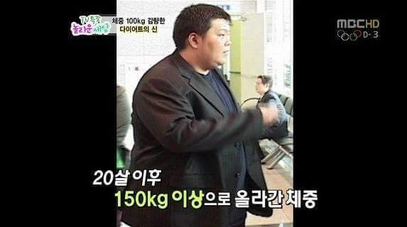 1년동안 100키로 감량한 남자 | 인스티즈