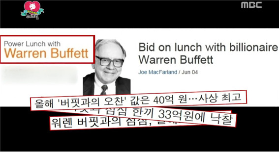 [무한도전] 아침식사로 천만원 돈굳힌 무도멤버들 ㅋㅋㅋㅋㅋ.jpg | 인스티즈