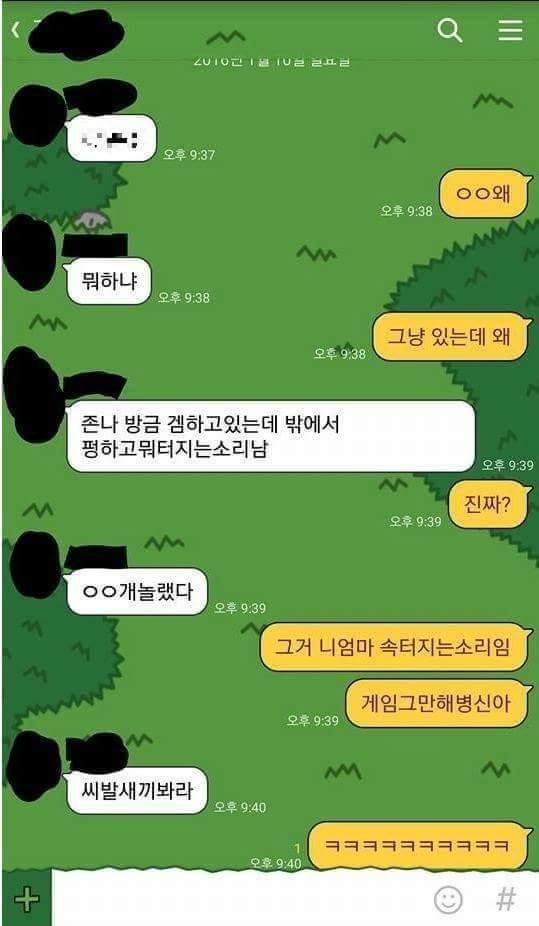 터지는 소리.jpg | 인스티즈