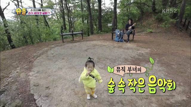 [슈돌] 내가 살면서 본 아기들 중에 제일 귀여운 조정치,정인 딸 은이ㅠㅠㅠㅠㅠㅠㅠ.jpg | 인스티즈