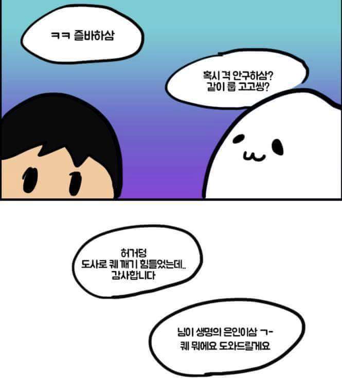 2000년대와 2016년의 온라인 게임 현실 | 인스티즈