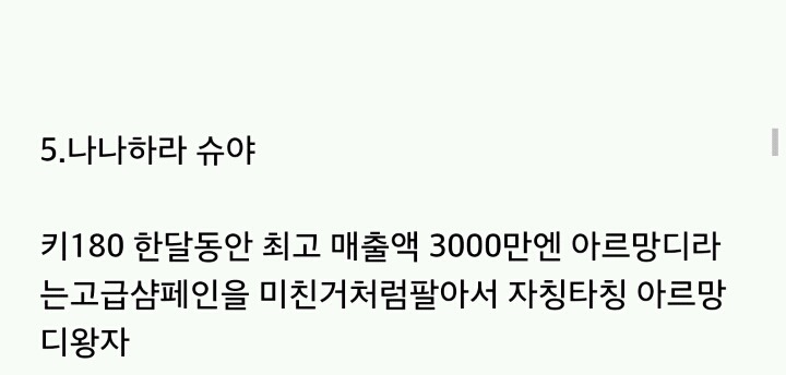 2018최신...일본 호스트빠 선수들..jpg | 인스티즈