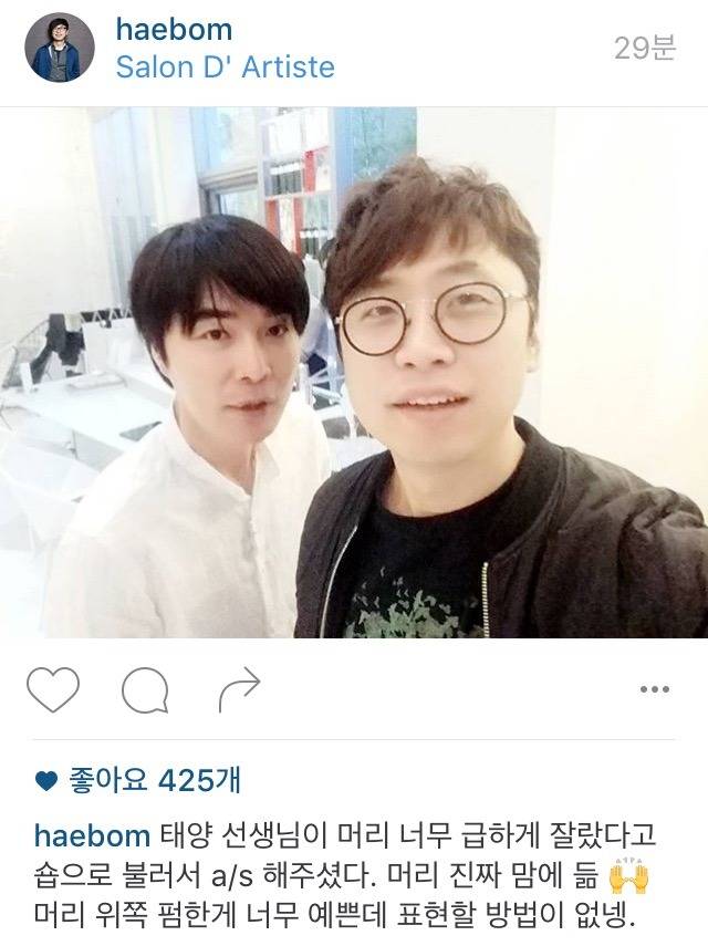 모르모트 피디 인스타 | 인스티즈