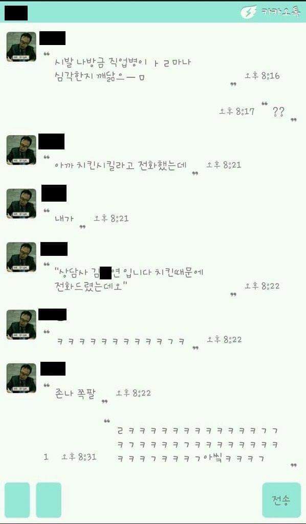 직업병 말기환자.jpg | 인스티즈