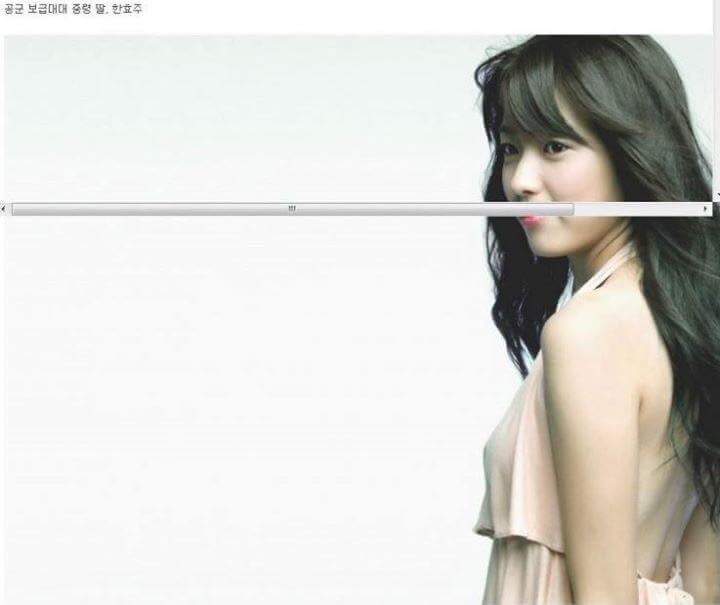 군인들 딸은 이쁘다 | 인스티즈