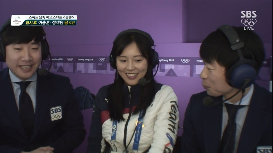 스피드 스케이팅 중계 중 급 친문 오소리들 모임 | 인스티즈