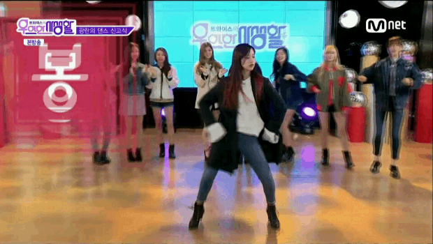 트와이스의 잔망스러운 美 | 인스티즈