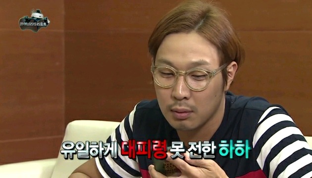 무한도전 형수특집.jpg | 인스티즈