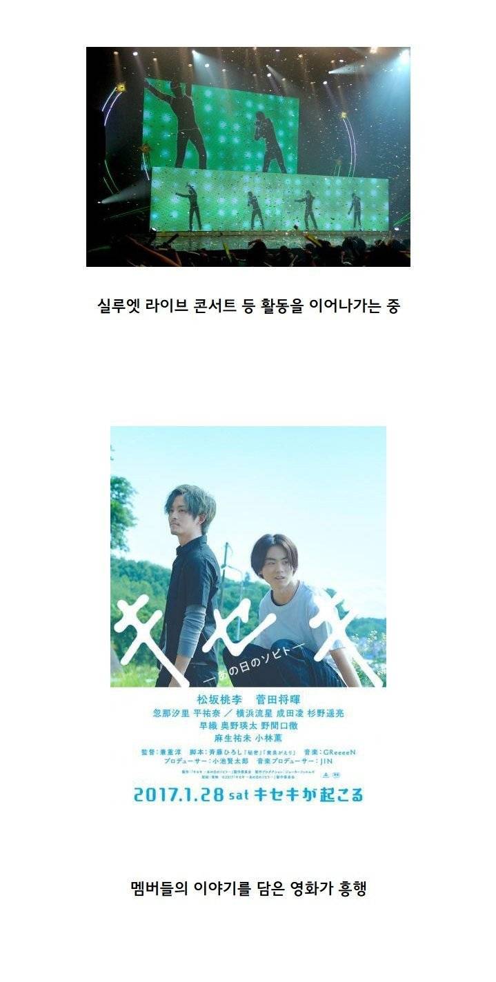 열도의 흔한 가수 컨셉 | 인스티즈