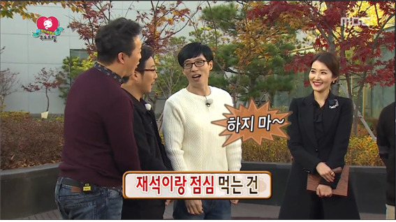 [무한도전] 아침식사로 천만원 돈굳힌 무도멤버들 ㅋㅋㅋㅋㅋ.jpg | 인스티즈