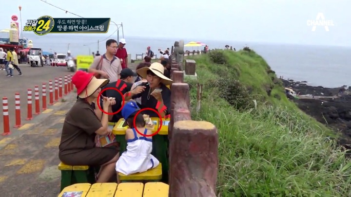 우도 땅콩아이스크림.jpg | 인스티즈