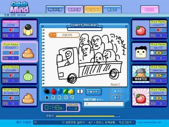 인간이 알파고 압살하는 게임 | 인스티즈