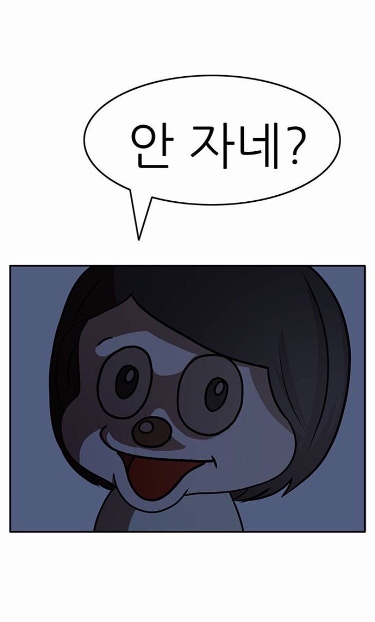 엄마주의 | 인스티즈