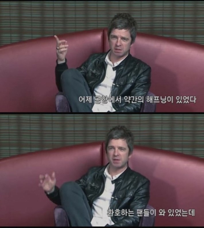 한국팬을 대하는 어느 가수의 자세 | 인스티즈