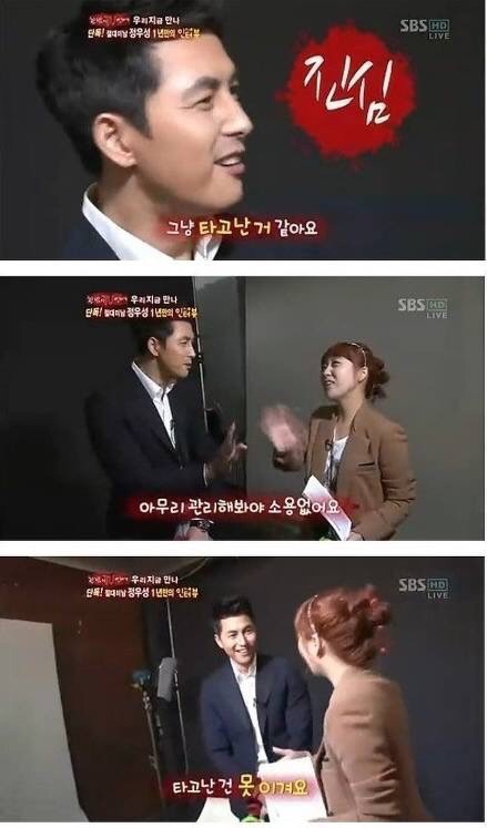 갈수록 뻔뻔해지는 연예인 갑 | 인스티즈