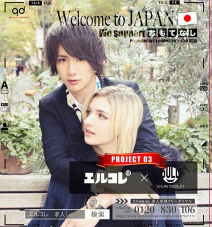 2018최신...일본 호스트빠 선수들..jpg | 인스티즈