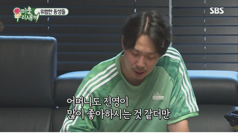 연예기자도 포기한 김종국의 연애사 | 인스티즈