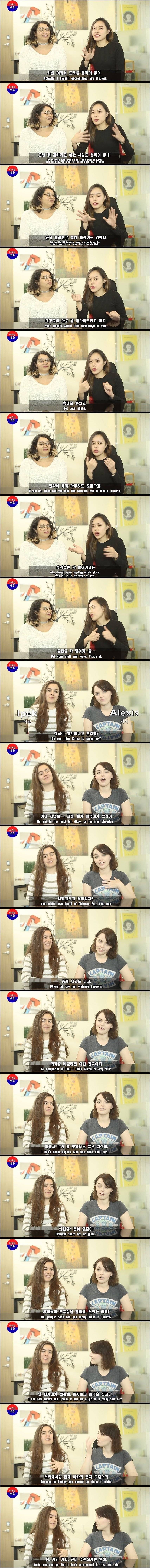 여성이 안전하지 않은 대한민국 | 인스티즈