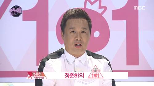 정준하 프로듀서 101. jpg (무도) | 인스티즈