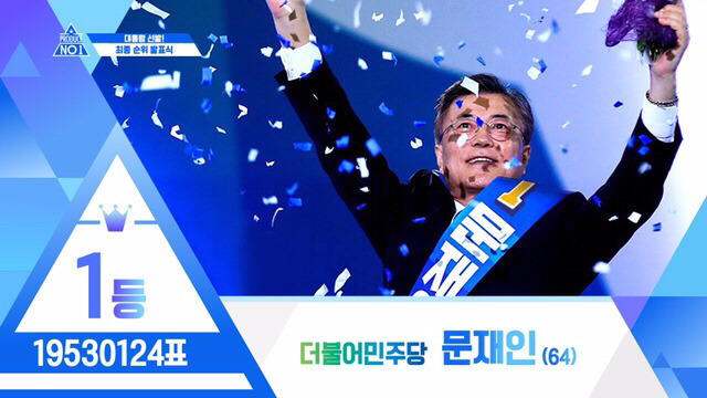 방송사 3사 개표방송 특징 | 인스티즈