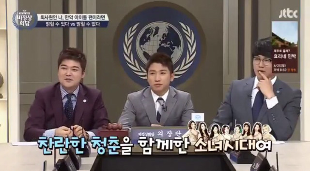 흔한 팬의 마음.jpg | 인스티즈